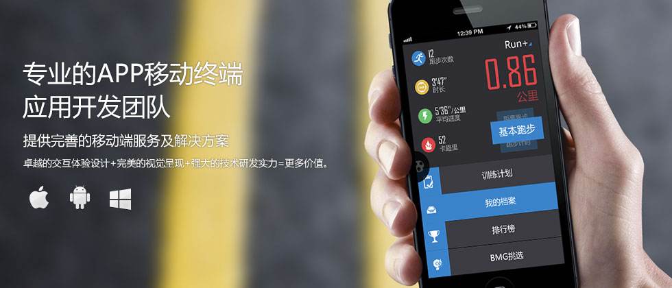 在安卓app開(kāi)發中(zhōng)避免數據洩露的4種方法