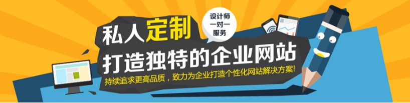 用自助建站制作網站可以嗎(ma)？