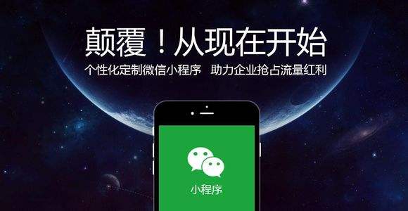 如何培養起用戶使用微信小(xiǎo)程序的習慣