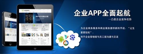 如何評估app開(kāi)發要多少錢？