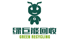 綠巨人回收
