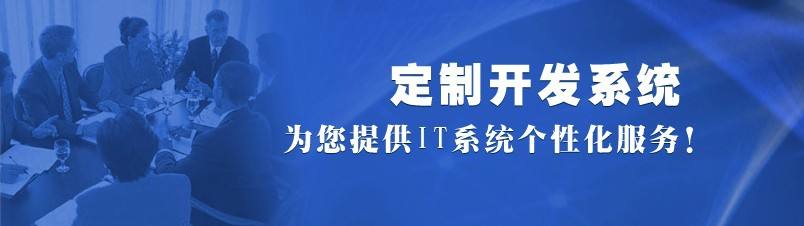 定制建站和企業模闆建站的特點以及區别