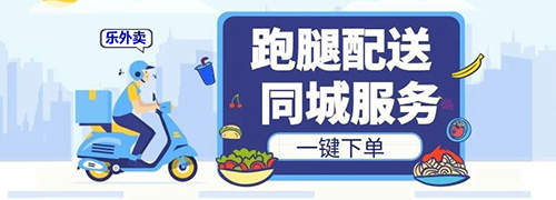 廢品回收配送平台有哪些 廢品回收平台配送模式有哪些